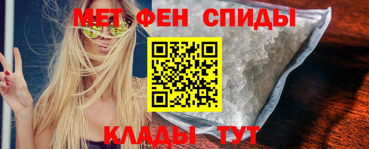 Амфетамин Розовый Ухта