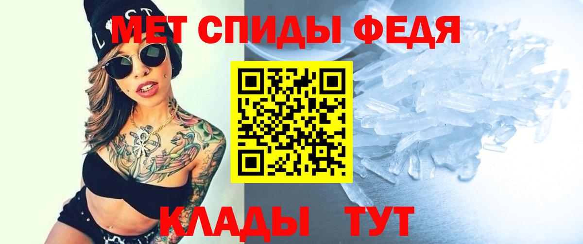 АМФЕТАМИН 97%  Вход с VPN  Amphetamine  АМФ  Ухта 
