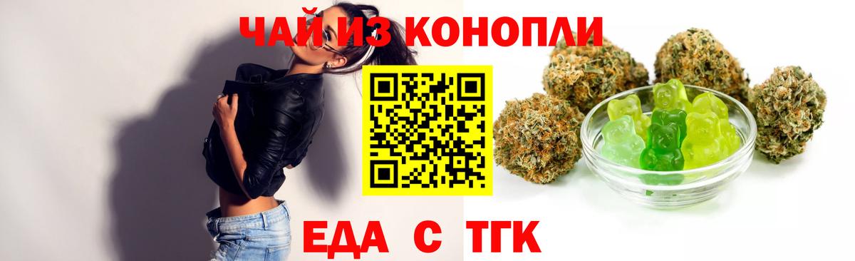 Ухта  Canna-Cookies марихуана  Вход с VPN 