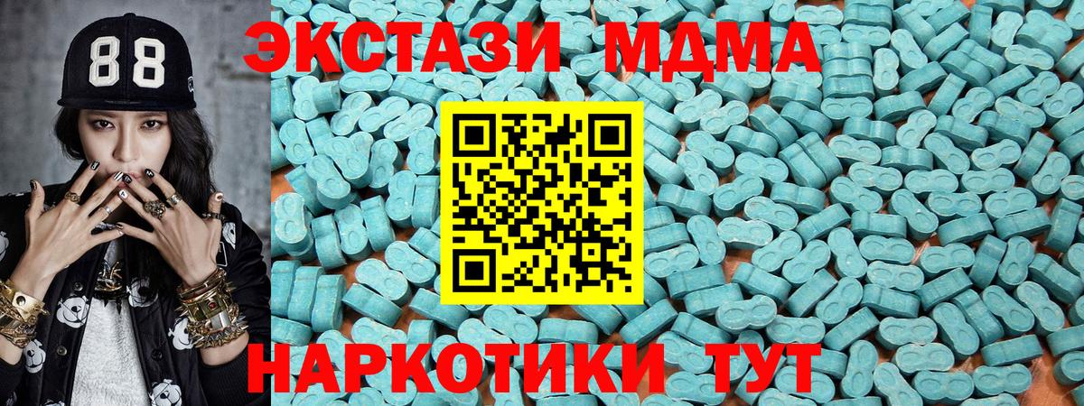 ЭКСТАЗИ Cube Ухта