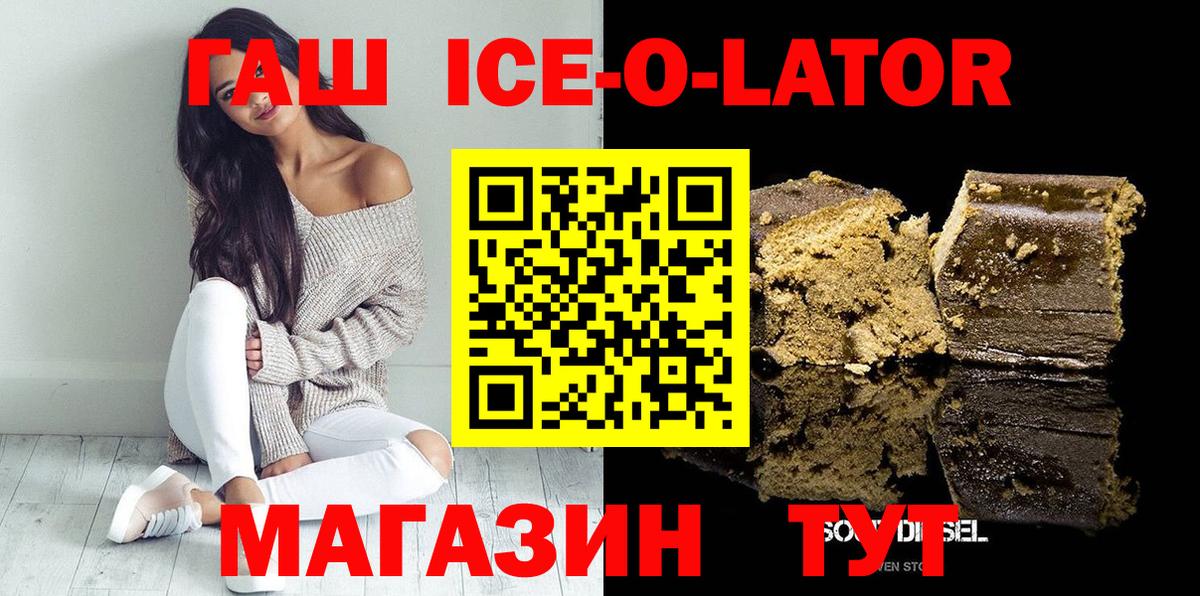 Гашиш  Вход с VPN  ГАШ Изолятор  Ухта  ГАШИШ Изолятор 