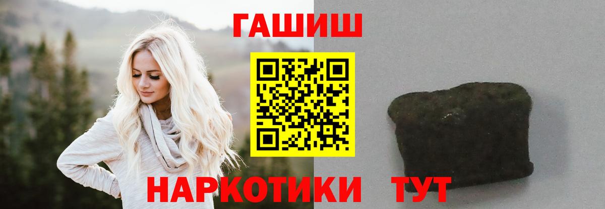 Гашиш 40% ТГК Ухта