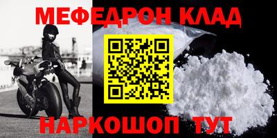 марихуана Бугуруслан