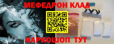 индика Будённовск