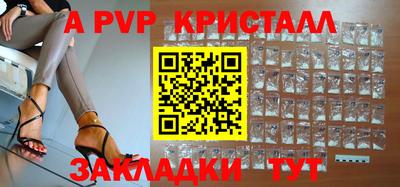индика Будённовск