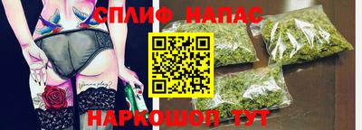 марихуана Бугуруслан