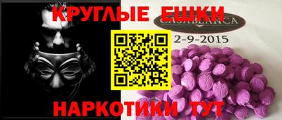 индика Будённовск
