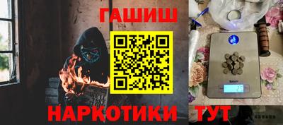 индика Будённовск