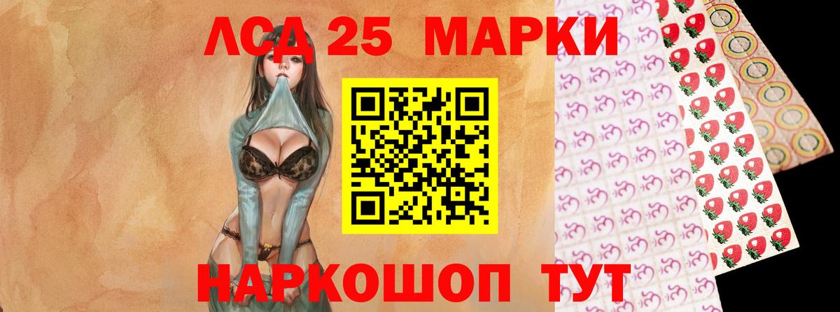 Ухта  Лсд 25 экстази кислота  Вход с VPN  LSD-25 экстази кислота 