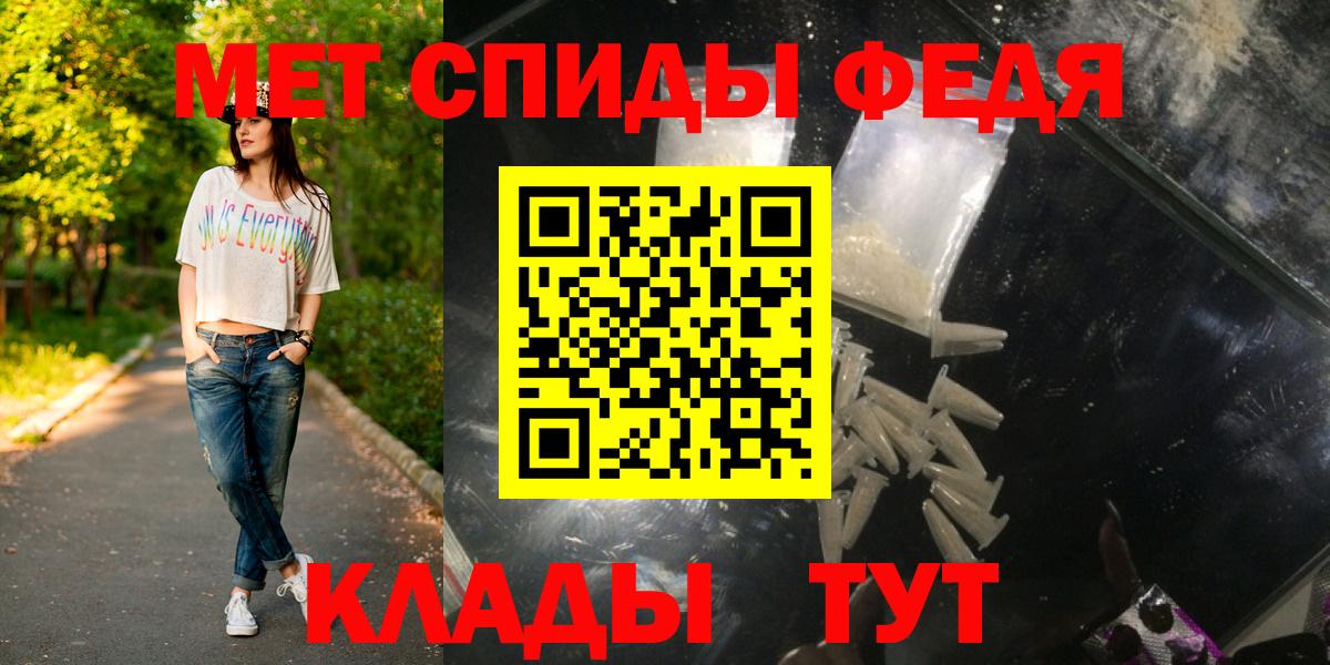 Первитин витя  Вход с VPN  Ухта  Первитин витя 