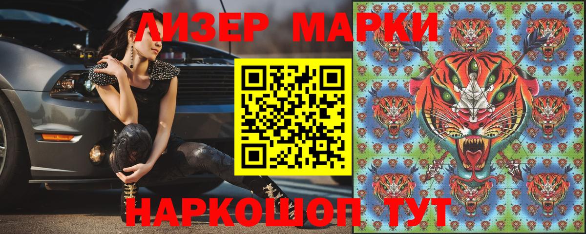 Наркотические марки 1,5мг  Наркотические марки 1,5мг  Вход с VPN  Ухта 