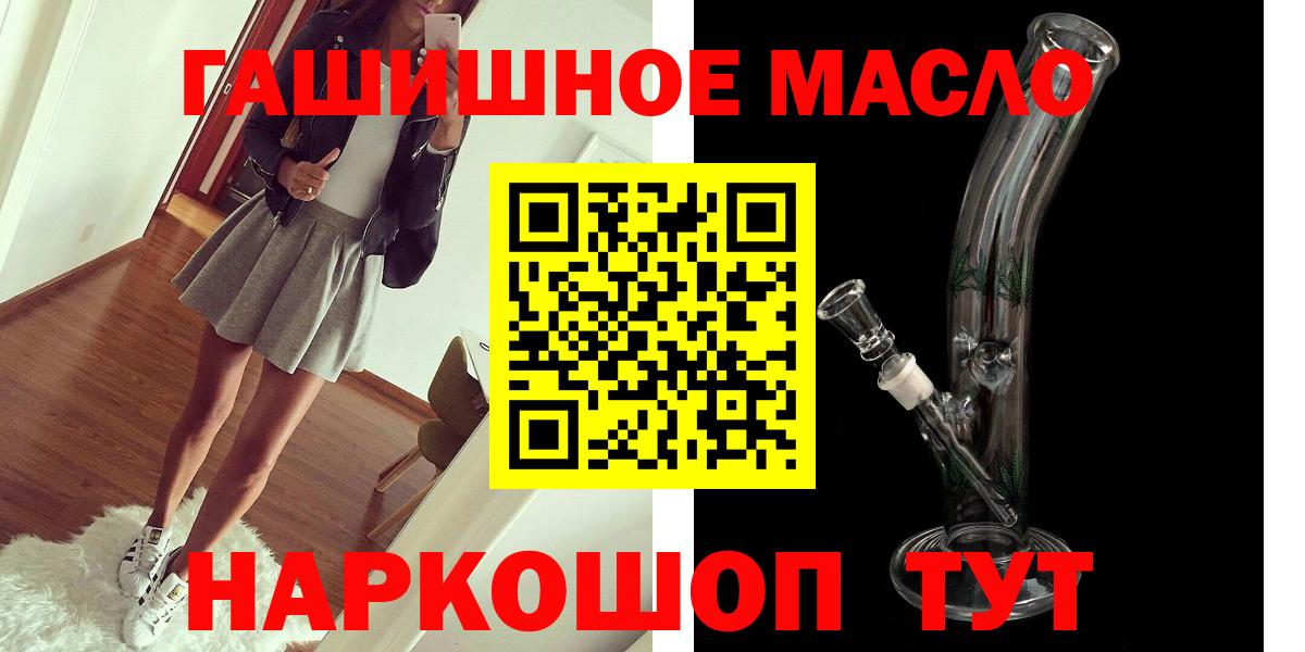 Ухта  Дистиллят ТГК вейп  Вход с VPN 