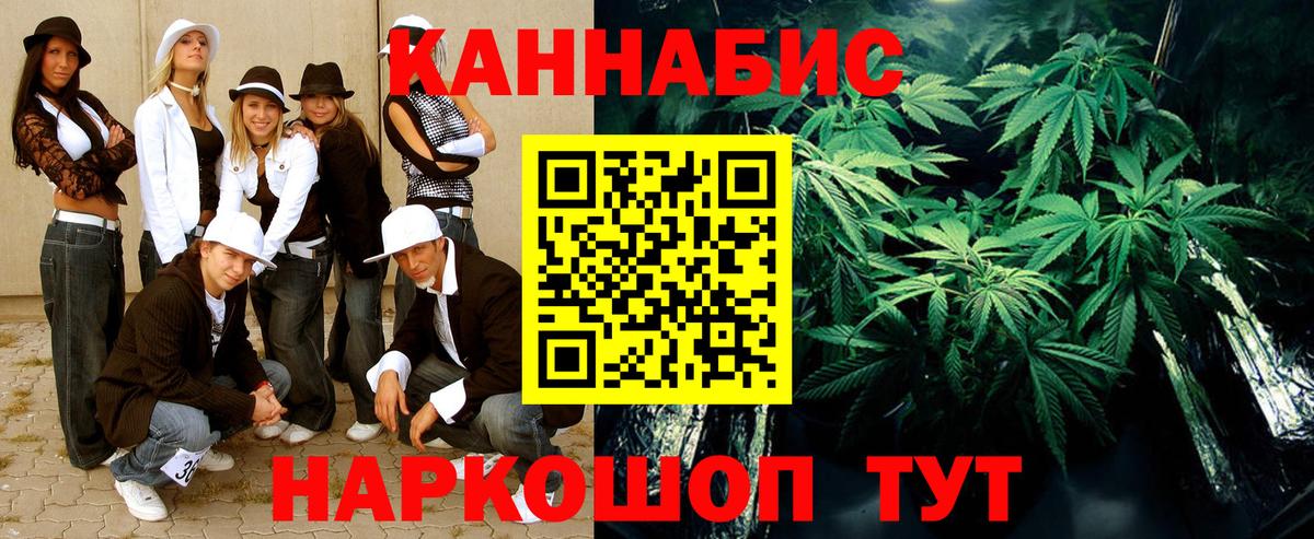 Шишки марихуана семена  Вход с VPN  Ухта  Марихуана White Widow 